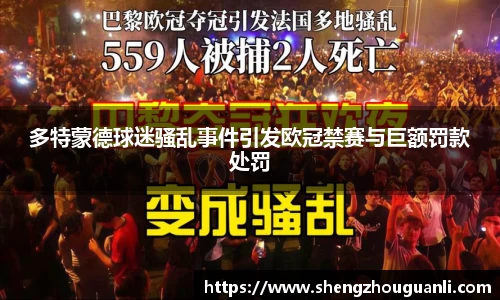 南宫28