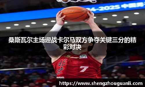 南宫28