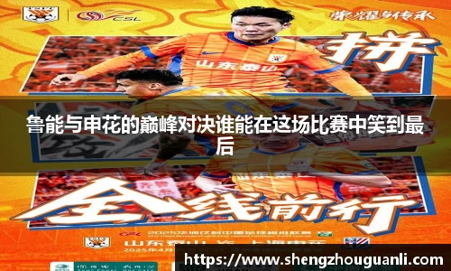 南宫28NG相信品牌力量